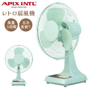 �y�I�Ԍi�i�z APIX �A�s�b�N�X ���g����@ AFR-175 ���a���g�� ��@ ���g���f�U�C����@ �j���[���g�� �f�U�C�� ������� ���킢�� AFR-175GR ��� �����@ �����݃O���[�� ���g���t�@�� ��
