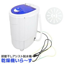 楽天市場】SOMELA 高速脱水機 C14L SSの通販