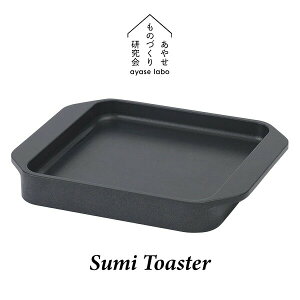 yIԌiiz ₹̂Â茤 Sumi Toaster X~g[X^[ AYS-AS-1006 X~ g[X^[ IHΉ KXΉ ΑΉ { Yg[X^[ YΏ g[X^[ ^ pĂ@ pĂ ~