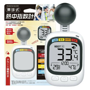 TVŘb Mwv HDL-1717 MA[ Mǎwv Mǌv ʎMǎwv MǑ ΍ WBGT xv Mǎwv Mǌv MǑ΍ xv 