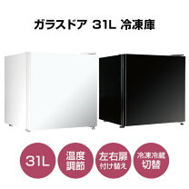 楽天市場】ロータイプ（ドア開閉タイプ（冷蔵庫）右・左開き付け替え 