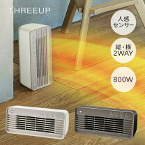 楽天市場】2way 人感センサー付き セラミックヒーターの通販