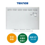 【選ぶ景品】 TEKNOS パネルヒーター 2WAY 壁掛けヒーター ＆ 床置きヒーター SP-003(W) 壁掛ヒーター 32…
