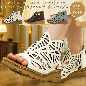 { sGtFZX C^AU[[tT_ 4E  fB[X Ȃ v p`OU[ Pie Felices {v U[ T_ Ռz \[ U[T_  u[