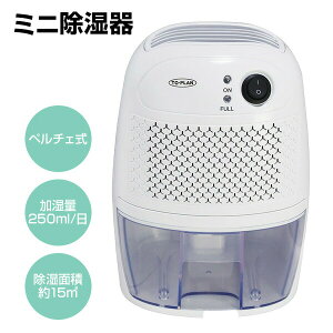 �y�I�Ԍi�i�z TO-PLAN ���^ �����@ �y���`�F�� 1��250ml�� ������ ��e��800ml�^���N �R���p�N�g�����@ TKSM-36 ���� �É� ���^������ �y���`�F�������@ ������ �R���p�N�g������ ���I�h�~ ���x���� 