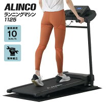 楽天市場】afr2316/ランニングマシン2316/アルインコの通販