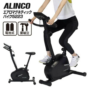 �y�I�Ԍi�i�t�z ALINCO �A���C���R AFB5223 �S������@ �G�A���}�O�l�e�B�b�N�o�C�N5223 �É� �t�B�b�g�l�X�o�C�N ���d�r�� �g���[�j���O�o�C�N ���]�Ԃ��� �}�O�l�b�g�o�C�N ���]�Ԃ����}�V�[