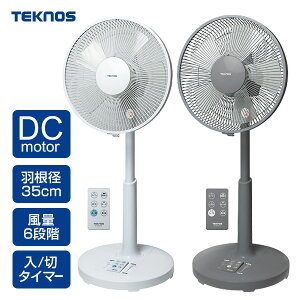 �y�I�Ԍi�i�t�z �e�N�m�X �d�C��80��OFF DC���[�^�[��@ �T�[�L�����[�^�[ KI-360DC(W) KI-360DC(G) �ߗފ����@ �ߓd��@ �╗�@ �����@ �t�@�� �t�������R�� DC���r���O��@ DC��@ �É� ���^