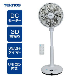 �y�I�Ԍi�i�z �e�N�m�X KI-U2300DC ��@ �T�[�L�����[�^�[ DC���[�^�[ �d�C��50��OFF 3D��U�� �ߓd��@ �㉺���E �ߗފ����@ �É� �ȃG�l �T�[�L�����[�^�[ ��� �啗�� �����R���t�� ���r