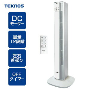�y�I�Ԍi�i�z �e�N�m�X ��@ �d�C�㔼�z DC���[�^�[ �^���[�^ �^���[�t�@�� TF-1301R �T�[�L�����[�^�[ ��@ �����R���t�� ��U�� �^�C�}�[ �R���p�N�g �^���[��� �X���� �É���@ ��