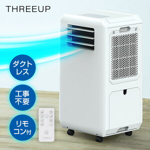 �y�I�Ԍi�i�z �X���[�A�b�v �_�N�g���X �X�|�b�g�N�[���[ DL-T2601WH �n�C�u���b�h�� �r�M�_�N�g�s�v �u���^�N�[���[ �r�M���� 1��15�� �����@ ������ �N�[���[ �ړ����G�A�R�� �╗�� �ړ����N