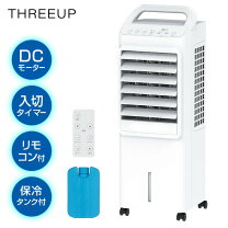 楽天市場】冷風扇エアクールファンの通販