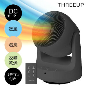 �y�I�Ԍi�i�z �X���[�A�b�v �╗+���� �T�[�L�����[�^�[ ��@ HC-T2610GY �����q�[�^�[ �╗�T�[�L�����[�^�[ �q�[�g���N�[�� DC���[�^�[ �����R�� �ߗފ��� ���╗�� �R���p�N�g �ȃG�l �É�