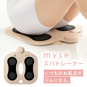ミーゼスパトレーナー」の人気商品一覧・価格比較 - 価格.com