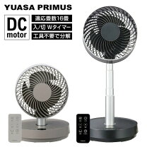 楽天市場】半額 50％OFF（扇風機・サーキュレーター｜季節・空調家電 