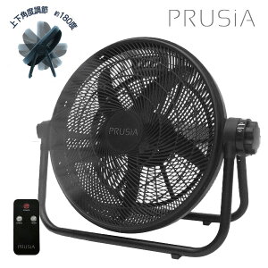 �y�I�Ԍi�i�z PRUSIA �啗�� �r�b�O�T�[�L�����[�^�[ HBS-150 ��^ �T�[�L�����[�^�[ ��@ ���� �啗�� 40cm 5���H�� �Ɩ��p ��� �H�Ɨp�t�@�� �����@ �����R���t�� 3�i�K���� 180�x�p�x���� 