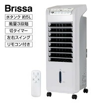 楽天市場】シィー・ネット 水冷風扇 CRA106WHの通販