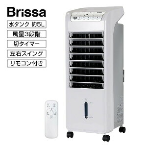 �y�I�Ԍi�i�t�z Brissa �u���b�T �╗�� ��@ BRA108WH ���悵���╗�� ���悵 �^���N�e�� ��5L �ۗ��2�t�� �╗�@ �T�[�L�����[�^�[ �����R���t�� �؃^�C�}�[ ������ �╗�� �╗�t�@��