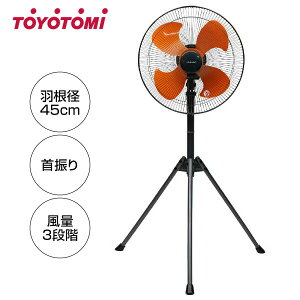 �y�I�Ԍi�i�z �g���g�~ FK-45R ��^ �H�Ɛ� �O�r�^ �H�Ɛ�@ 45cm �傫���H�� �T�[�L�����[�^�[ ��@ TOYOTOMI �H���� �O�r ��^�t�@�� �啗�� �����@ �����@ ��^��@ �t���A�t�@�� ��