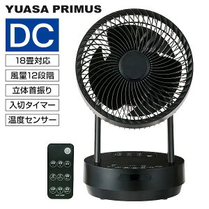 �y�I�Ԍi�i�t�z ���A�T 18���p DC�T�[�L�����[�^�[ ��@ �d�C�㔼�z YKT-DCL1842HFR(K) �������������@ �ߗފ����@ �u���b�N DC���[�^�[ �T�[�L�����[�^�[ �╗�@ �����@ �t�@�� ��U�� ���x�Z��