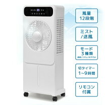 楽天市場】冷風 加湿器の通販