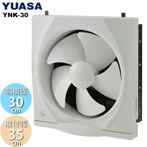 ���A�T�v���C���X ���C�� YNK-30 �H���a30cm �ȒP��t ��t�ؘg35cm �䏊�p���C�� �ƒ�p ��ʊ��C�� �t�@�� �r�� ���C����� �����R �A���� �V���b�^�[ �L�b�`�����C�� �䏊�p���C�� ���ߍ��݌^