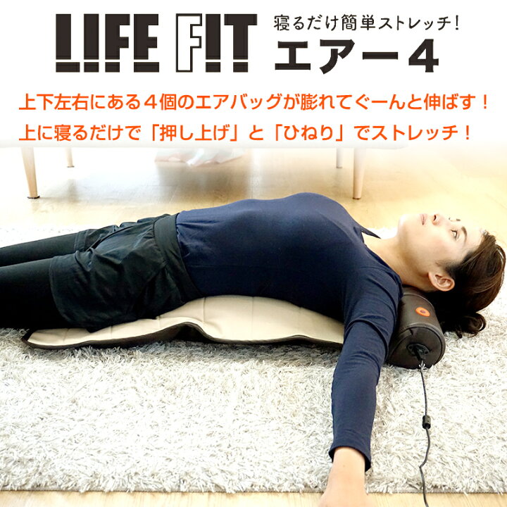 LIFE FIT ライフフィット エアー4 Amazon.co.jp: [LIFE FIT 正規品 