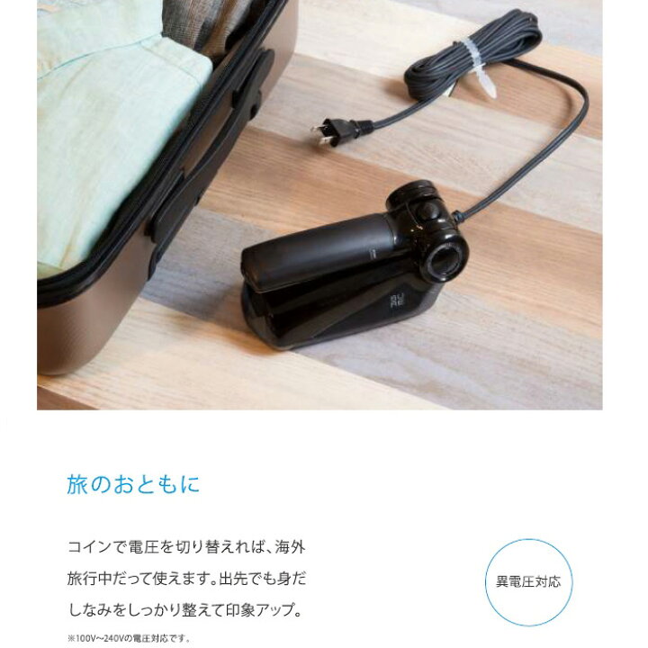 楽天市場】《500円クーポン配布中》 SURE どこでもスチーマー SSH-100BK シュアー ポータブルスチーマー ハンディスチーマー  スチームアイロン ハンドスチーマー 海外対応 SSH100BK : 日本ネット通販・健康器具 美顔器