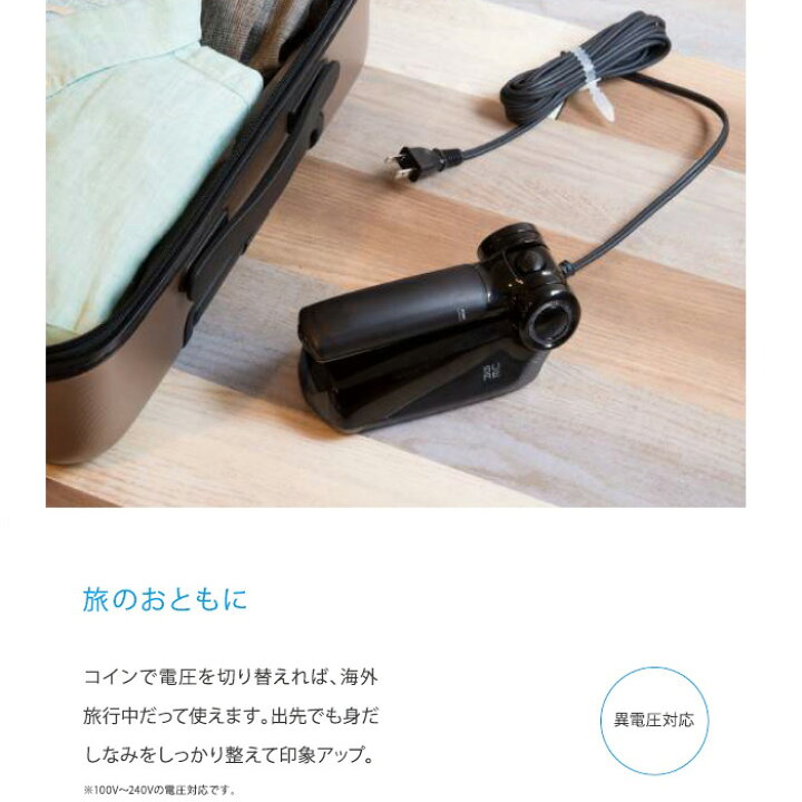 楽天市場】《500円クーポン配布中》 SURE どこでもスチーマー SSH-100BK シュアー ポータブルスチーマー ハンディスチーマー スチームアイロン ハンドスチーマー 海外対応 SSH100BK : 日本ネット通販・健康器具 美顔器 楽天市場】《500円クーポン配布中》 SURE どこでもスチーマー SSH-100BK シュアー ポータブルスチーマー ハンディスチーマー スチームアイロン ハンドスチーマー 海外対応 SSH100BK : 日本ネット通販・健康器具 美顔器