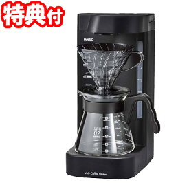 ハリオ V60 珈琲王2 コーヒーメーカー EVCM2-5TB コーヒーマシン ドリップコーヒー HARIO V60円すい形ドリッパー Coffee Maker 送料無料