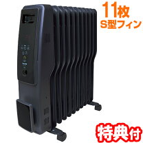 楽天市場】暖かい（オイルヒーター｜ストーブ・ヒーター）：季節・空調 