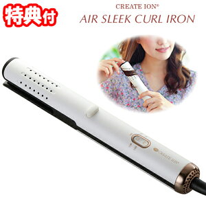 �G�A�X���[�N �J�[���A�C���� CIAI-BC02W �N���C�c�C�I�� �����@�\�t�� �w�A�A�C���� �w�A�[�A�C���� �J�[�����O�A�C���� CREATE ION