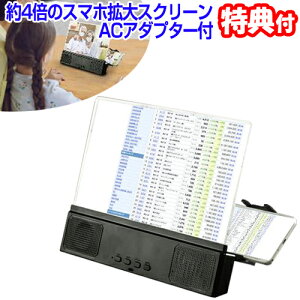 4{̃X}zgXN[ ACA_v^[t SK-S01A [d 12C`XN[ OʃXs[J[ X}z₷ gщʊg X}zg勾 X}[z  j^[ g僂j^[