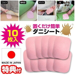 uȒP_jV[g 10 YSA-004-10 ܕsgp _jV[g 3  _j}bg Eܕsgp _j쏜V[g 10Zbg u _jU _jގV[g _j 