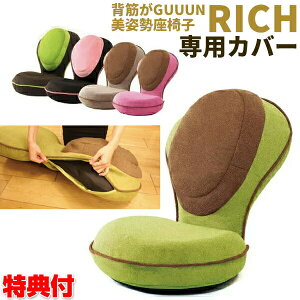 yGg[őS10{zw؂GUUUN p֎q RICH b` pJo[ w؂O[p֎qb` Jo[̂ ւ \ Jo[ w؂O[Jo[ 􂢑ւ Jo[ ւ