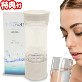 楽天市場 水素水サーバーの通販