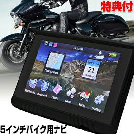 楽天市場 ポータブルナビ 5インチ 車用品 バイク用品 の通販