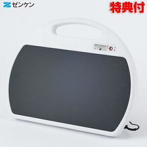 ストーブ ヒーター オフィス 事務所 スリム 足元暖房 薄型 小型 暖房器具 おしゃれ おすすめ 電気 転倒時電源OFF機能 遠赤外線 スタンド マグネット 省エネ 家電 暖房 RH-153 マグネット付モデ