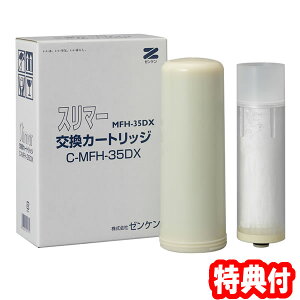 [P X}[ J[gbW C-MFH-35DX [P򐅊 ւ J[gbW 1N X}[ MFH35DXpJ[gbW u^򐅊 CMFH35DX 