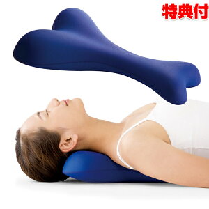 首 ストレッチグッズの人気商品 通販 価格比較 価格 Com