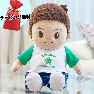 しゃべる ぬいぐるみ 電子玩具の人気商品 通販 価格比較 価格 Com
