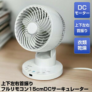 eNmX 15cmDC[^[㉺EUT[L[^[ DC[^[ SAK-151DC T[L[^[ @ Rt TEKNOS @ ^ DC[^[ T[L[^[ ╗@ ߗފ@ Cz