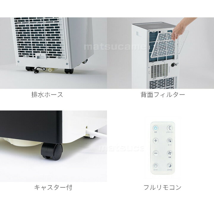 楽天市場】【選ぶ景品】 QUADS ポータブルエアコン オートルーバー付き 