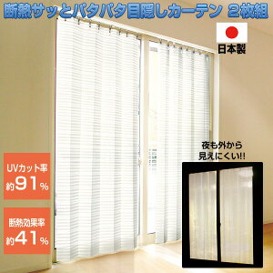 fMTbƃp^p^ډBJ[e 2g { l y gp dC팸 eco ȃGlJ[e ՔMJ[e ߓdJ[e Ԏd؂ ΍ h~ՔM [XJ[e { 