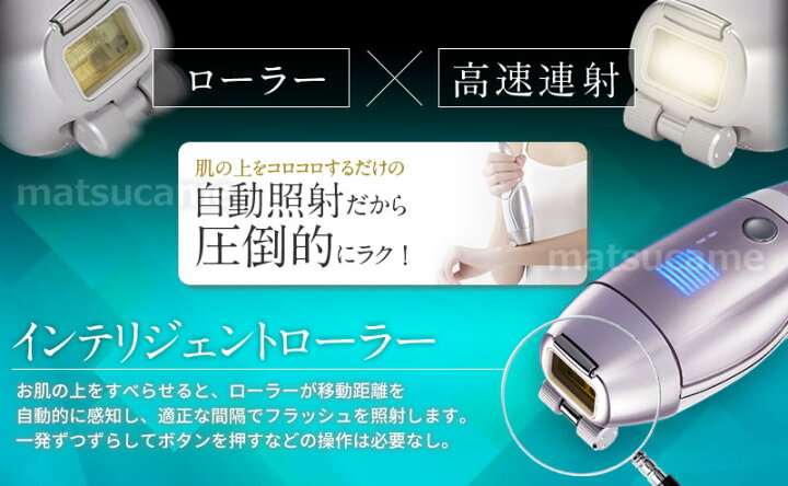 楽天市場】ヤーマン レイボーテRフラッシュ STA-188 新型 レイボーテ 