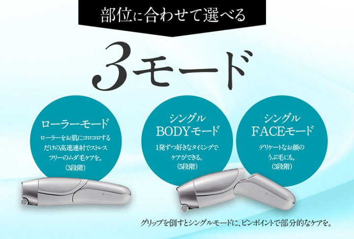 楽天市場】ヤーマン レイボーテRフラッシュ STA-188 新型 レイボーテ