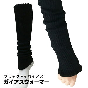 ubNAC KCAXEH[}[ 2 Z~bNY ubNACKCAX bOEH[}[ dgh~ BLACK EYE Gaius ێRC jJ dg΍ KCAEH[}[  ێR搶