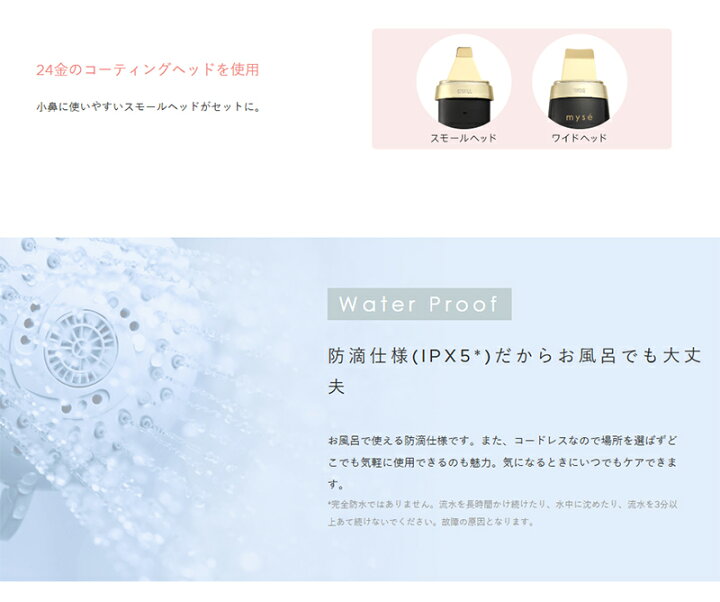楽天市場】ヤーマンミーゼ ダブルピーリングプロ クイーン MS-41B myse 