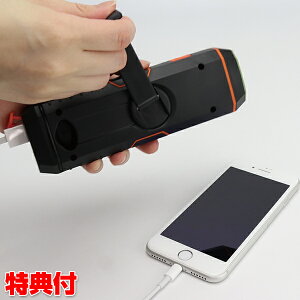 防災グッズ 手回し 充電器の人気商品 通販 価格比較 価格 Com 防災グッズ 手回し 充電器の人気商品 通販 価格比較 価格 Com