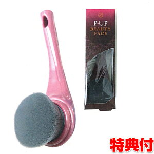 uV P-UP r[eB[tFCX s[Abv 2wő𖳗ɕύX sNp[v uV puV ApuV s[Abvr[eB[tFCX ewc p 